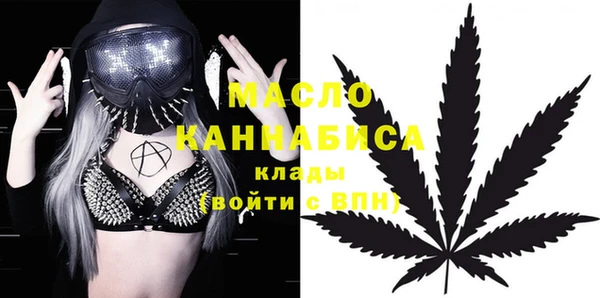 MDMA Premium VHQ Алексеевка