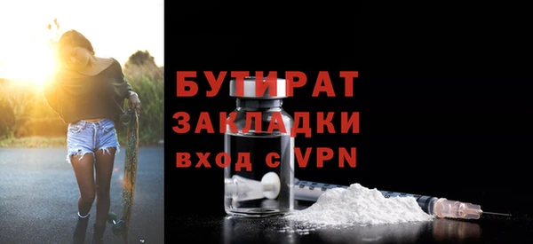 COCAINE Алексин