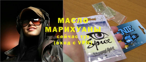 MDMA Premium VHQ Алексеевка