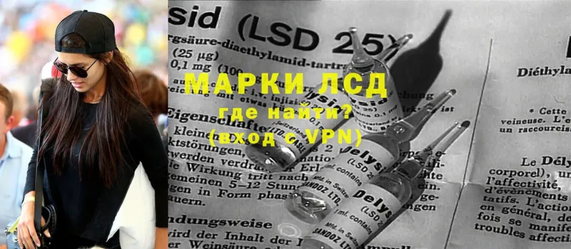 LSD-25 экстази кислота  кракен маркетплейс  Богучар 