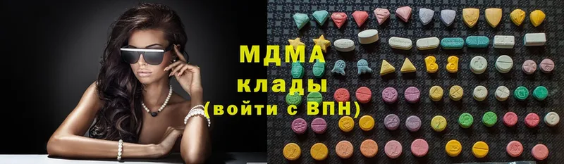 MDMA Molly Богучар