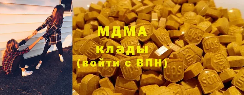 MDMA VHQ  что такое   блэк спрут ссылка  Богучар 